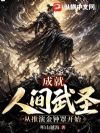 �ɾ��˼���ʥ�������ݽ����ֿ�ʼ