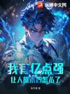 �����ڵ�ǿ�������岻����ô�ˣ�