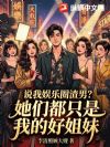 ˵������Ȧ���У����Ƕ�ֻ���ҵĺý���
