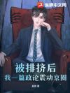 Ů���ϰ�����֣���һƪ���۾�������