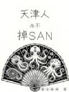 �����������SAN