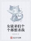 ŮͽǸɱ