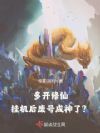 ࿪ɣһϺųˣ