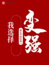 ѡǿ