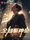 ȫ֪ϵ